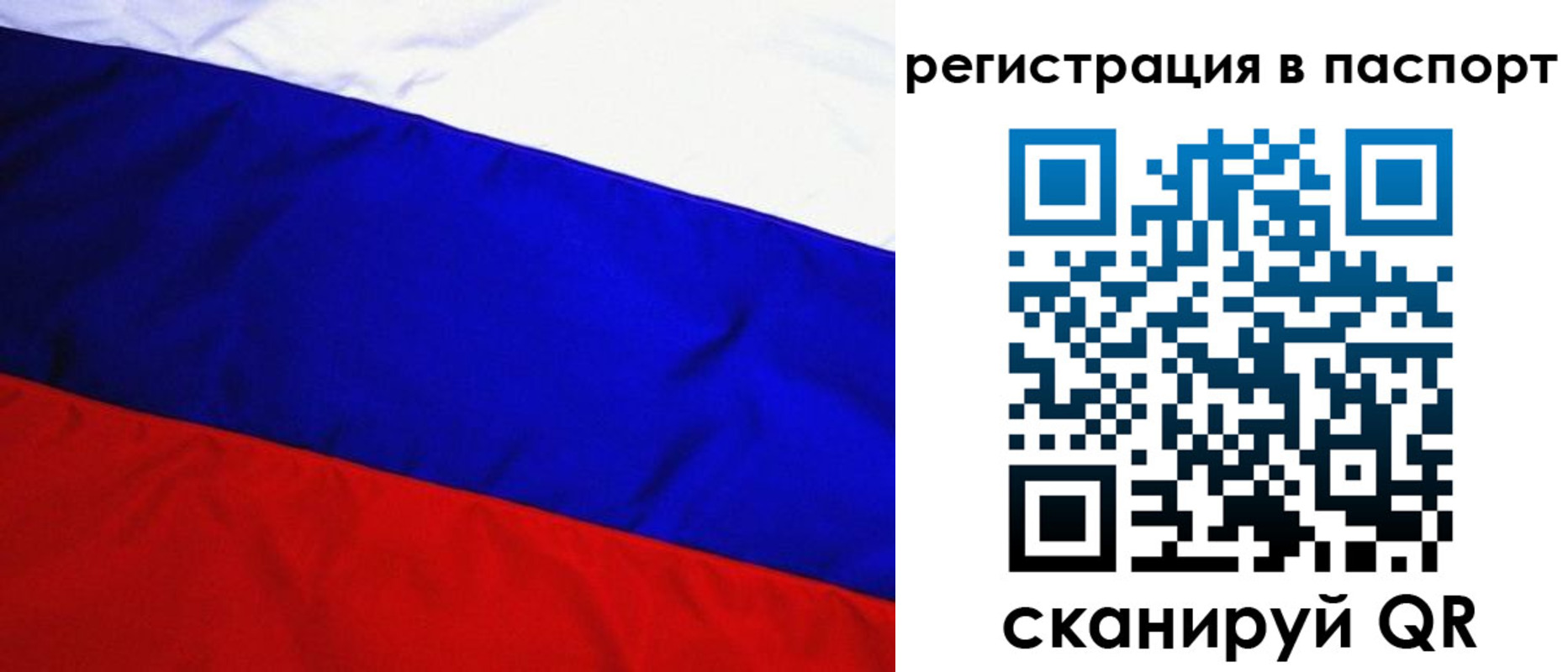 временная регистрация адрес в Богучаре