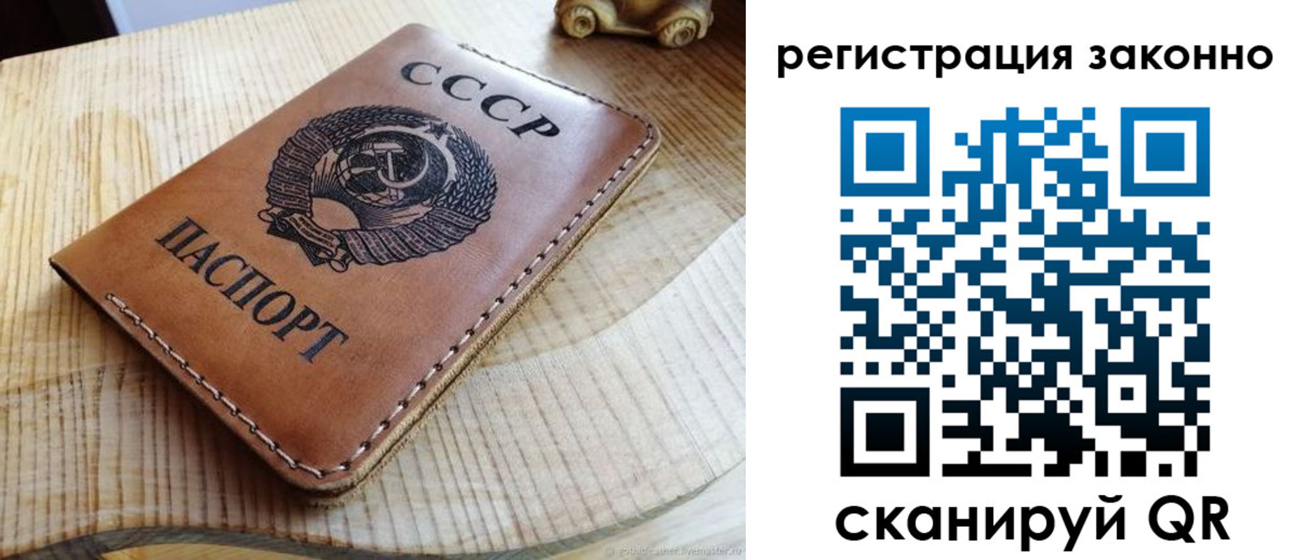 миграционный учет в Богучаре