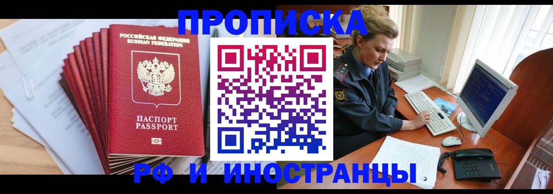 найти адрес прописки в Богучаре